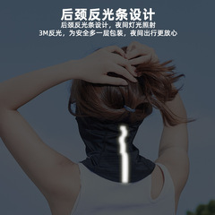 3M Reflective Strips Unisex Driving Cycling Face Mask Sun Protection Mask Chilled Silk Neck Gaiter Dust and Sand Proof Sun Cover