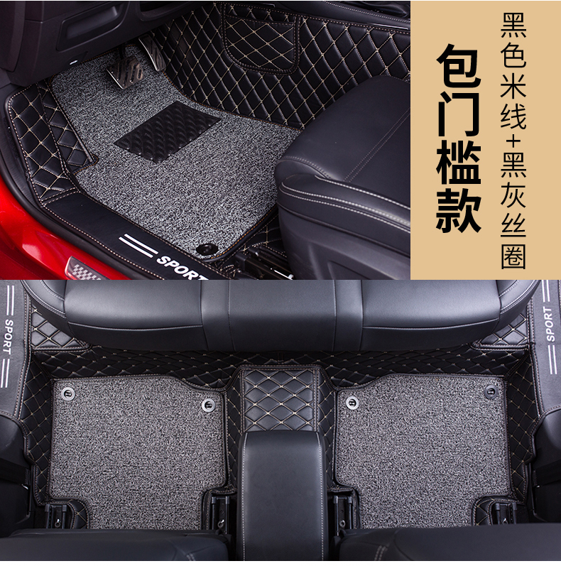 Full-coverage silk loop car floor mats for the new Sagitar, Lavida, Excelle, Jetta, Accord, Sylphy, X-Trail, Magotan, and Tiguan