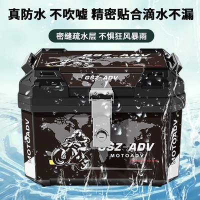 Motorcycle Tail Box Sticker-Style — Motorcycle trunk
