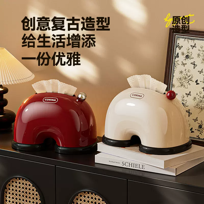 纸巾盒创意弹簧家用高级感客厅卧室桌面纸抽盒轻奢复古艺术感摆件