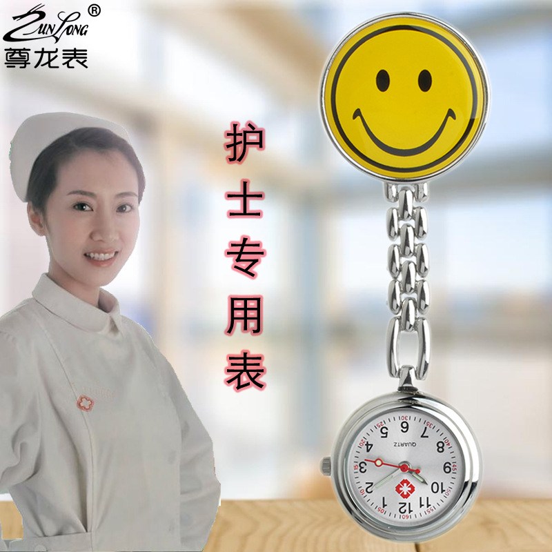 Medical Smiley Face Nurse Watch Cute Medical Pocket Watch with Clip Luminous Pocket Watch Women's Stopwatch Special Watch Women's Pendant Watch