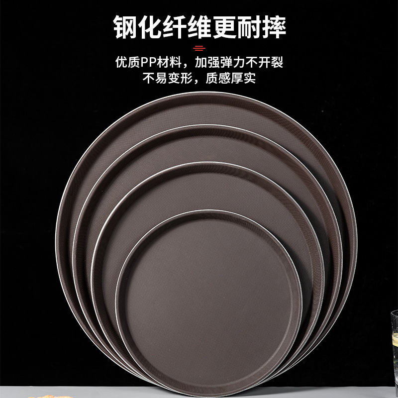 Round Commercial Tray, Tempered Non-Slip Tray, Rectangular Hotel Tableware, Restaurant Serving Tray, Tea and Water Tray, Bar Ktv Round Commercial Tray, Tempered Non-Slip Tray, Rectangular Hotel Tableware, Restaurant Serving Tray, Tea and Water Tray, Bar Ktv