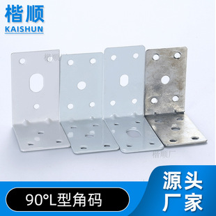 L�ͽǴa�������ǹ̶�֧��������F�Ӱ���90��ֱ�ǼҾ�