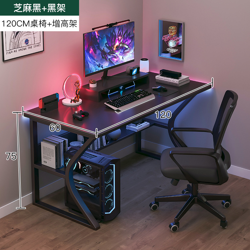 办公桌台式家用电竞桌子简易出租屋卧室书桌学生写字桌简约电脑桌|undefined