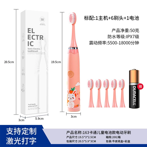 163 battery model pink 6 brush heads English