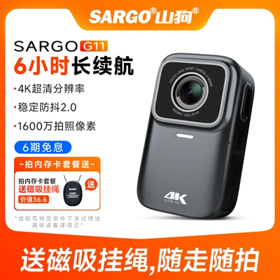 Motorcycle driving recorder | Suitable for Mountain Dog g