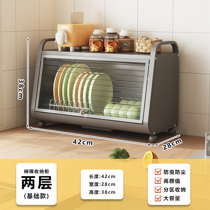 건그레이 42CM 롱 더블 레이어 베어 프레임