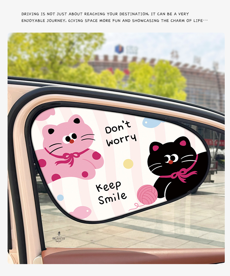 Cartoon Car Curtains for Summer Children's Cars with Sun Protection and Heat Insulation Sun Shields Creative Electrostatic Film Adsorption Car Curtains