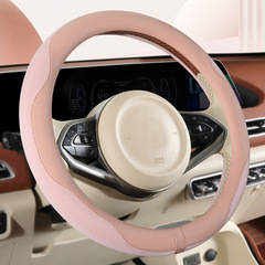 Car steering wheel cover four seasons ice silk breathable sweat-absorbent D-shaped handlebar cover men and women anti-slip steering wheel cover cross-border wholesale