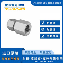 ��SS-400-7-4RG��Swagelok�������  ���׹ܽ��^1/4 in. x 1/4 in