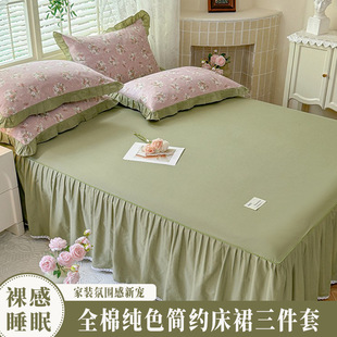 ���¿�ȫ�޼��޼�ɫ��Ʒ��ȹ�ļ���ֻ�߅���׃ɼ��׼���������