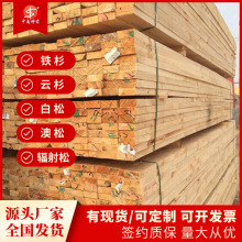 厂家面向各省大量批发工地建筑木方 脚手架木跳板 枕木等量大价优