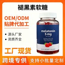 TK���R�d���N�ʺ���ܛ�� Melatonin Gummies˯�߽����ʺ����a�䄩