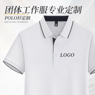 Group Work Clothes T-Shirt Custom Lapel Work Clothes Group Advertising Cultural Shirt Short-sleeved Summer POLO Shirt