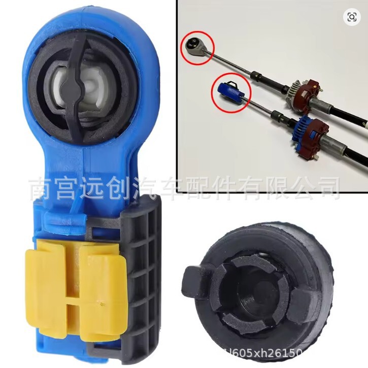 2444.Gh Is Suitable for Manual Shift Cable Connector Connecting Bushings for Peugeot, Citroen, Suzuki, and Nissan Cars