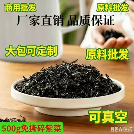 海苔零食;紫菜;饼干