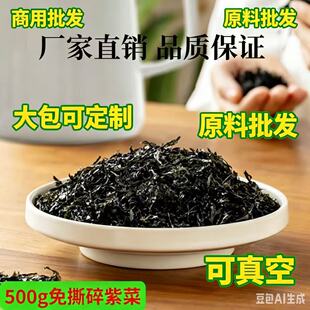 �^ˮ ��Ʒ���ϲ˸�؛ �ϲ����ϲ˜�ԭ�Ͻ�Q����}����������l