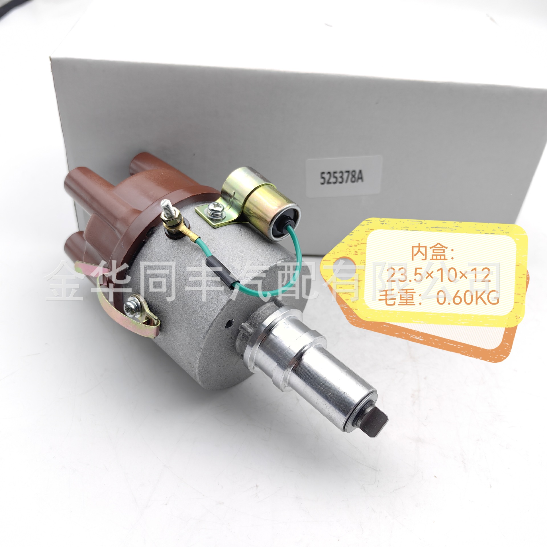 Cross-Border Hot-Selling Distributor and Igniter Suitable for Billancourt Engine 525378A*