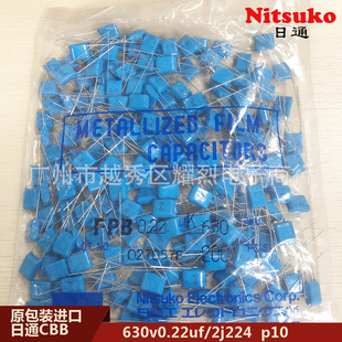 Original Packaging Imported Nippon Electric Capacitor Nippon Cbb 630V0.22Uf/2J224 P10Mm Film Capacitor