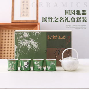 Jingdao Dragon Boat Festival Tea Gift Set Kung Fu Tea Set Casual Gift Ceramic Teapot Set Gift Box Gift Box