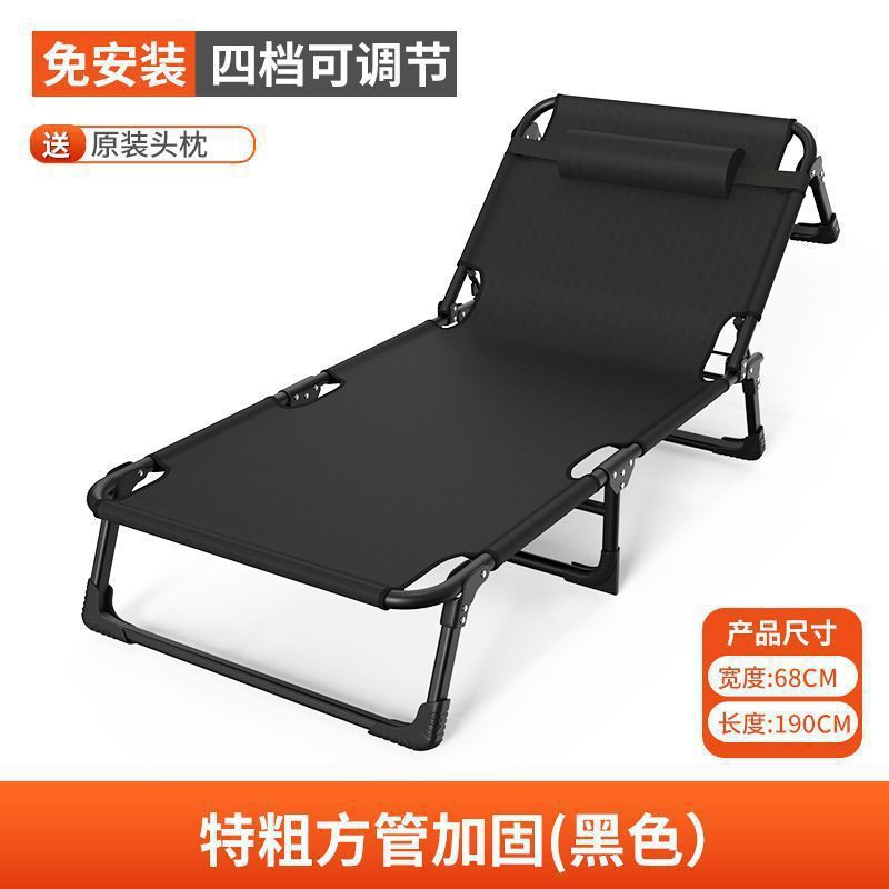 家用多功能简易折叠床单人办公室午休床午睡户外行军床躺椅|undefined