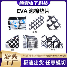 ����eva���މ|Ƭ�ߏ����_�����ܷ�|��ӼҾ�ͨ��ģ�Љ|Ƭ �ɶ���