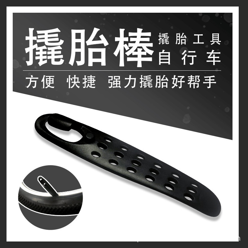 Herramienta de reparación de rizador de eliminación de neumáticos herramienta de reparación de bicicletas accesorios para bicicletas de montaña equipo de equitación