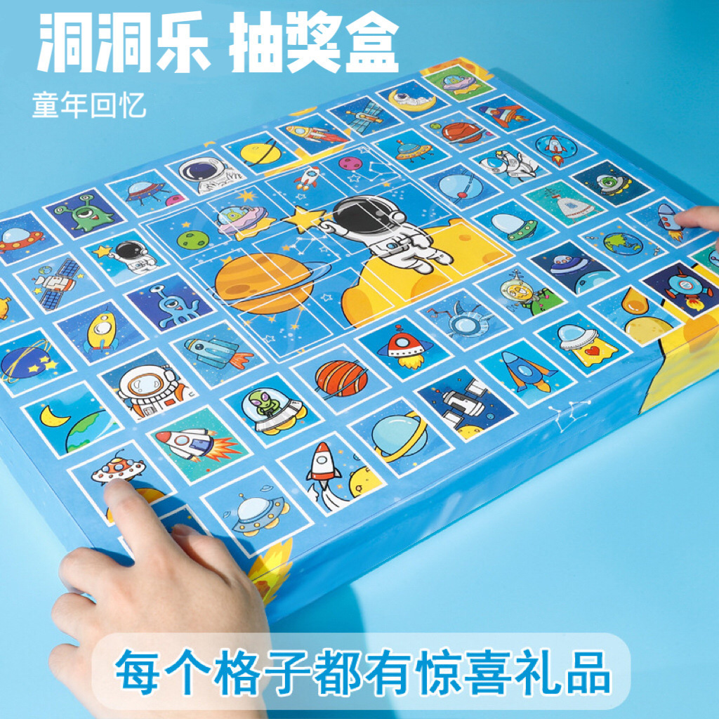 Surprise Box Lottery Small Gifts Childhood Memories Blind Box Nostalgic Poke-And-Unbox Fun Children's Toys for Girls