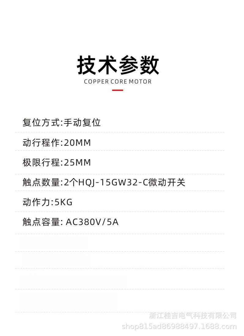 防爆撕裂开关1_副本