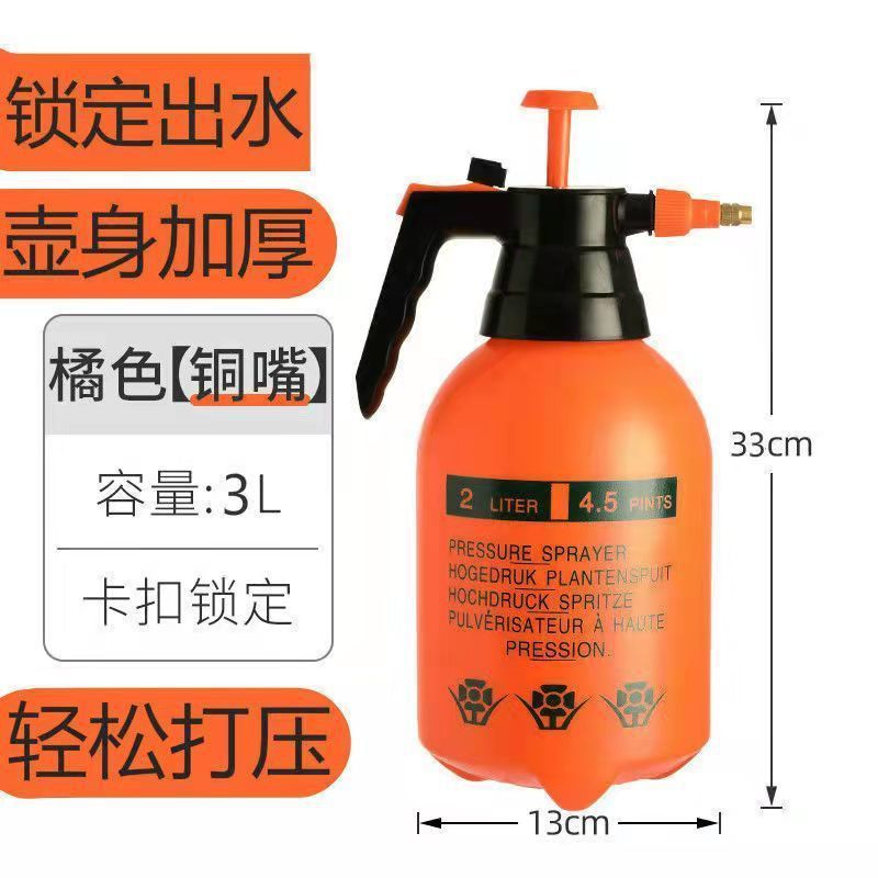 3 litre orange air pressure watering can