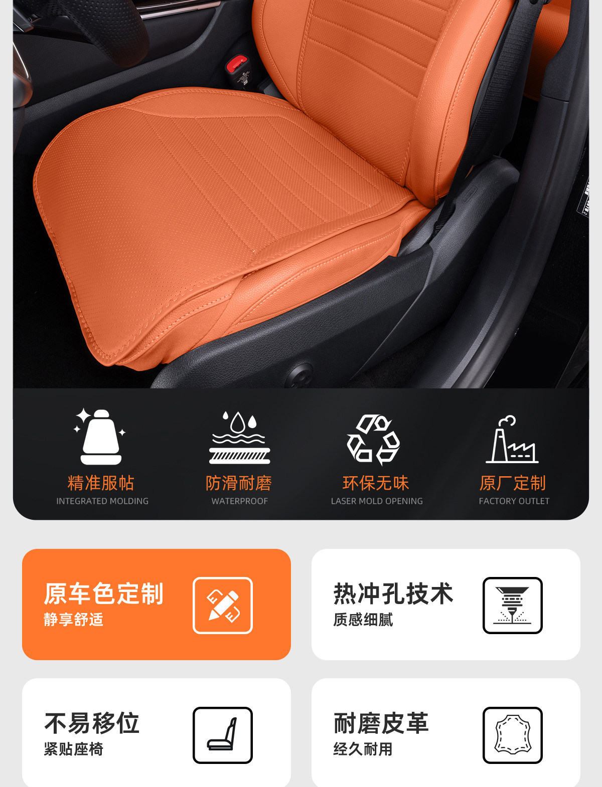 Suitable for Mercedes-Benz Glc260 Seat Cushion, Car-Specific Modified Seat Cover Accessories, Seat Cover Decoration, Breathable Seat Cushion Accessories