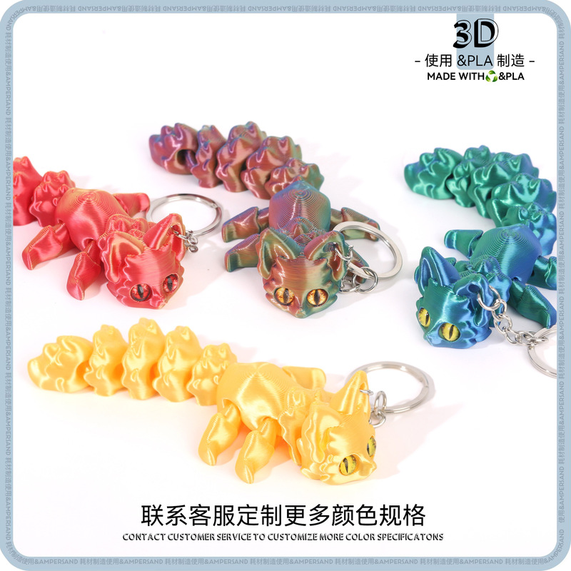 3D Printing Fox Keychain Pendant Tail Movable Creative Kitten Ornaments Pendant Decorative Jewelry Ornaments