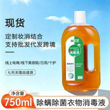 �Ҿӳ��\����Һ750ml �·����촲�Κ����������þƵ��坍���\Һ��