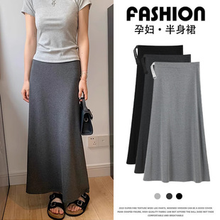 Maternity Skirt Summer Thin 2025 New Large Size Fat mm High Waist Fishtail Skirt A-Line Long Skirt Summer Gray