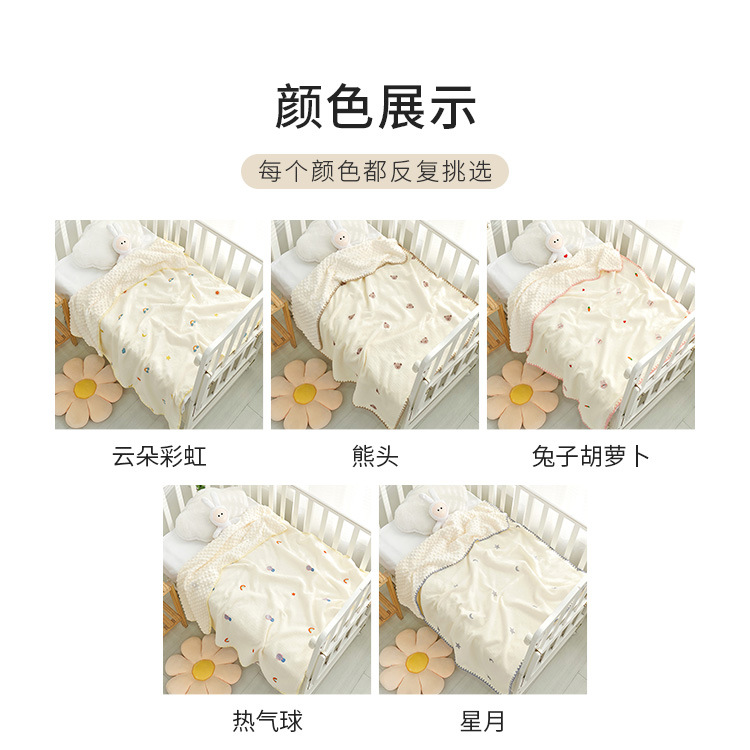 Baby Beanie Blanket_08.jpg
