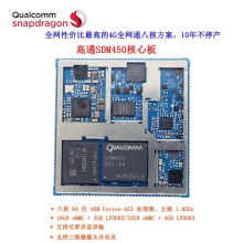 ��ͨ8953���İ�4Gģ�K4G�o��ͨ��ģ�K��׿���I�������WPDAIOT