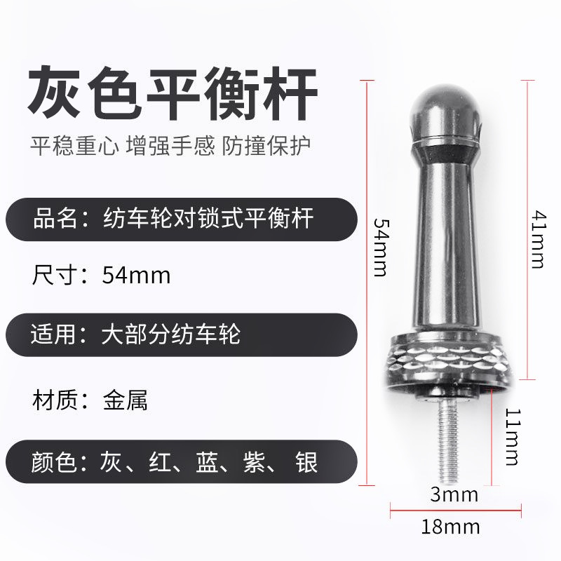 Rueda de pesca de doble cabeza manivela mango universal rueda giratoria barra de equilibrio carrete de pesca balancín modificación accesorios de metal completo artes de pesca