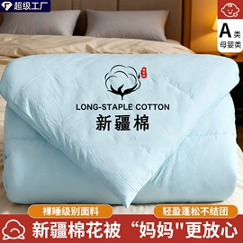 三件套;夏凉被;四件套