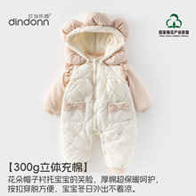 �����·�a���޷�Ӥ��������300g���޼Ӻ��ﶬ�����������������