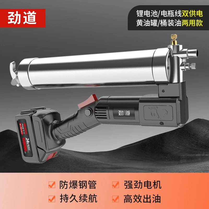 Новая электрическая пушка для масла высокого давления 24 В автоматическая литиевая зарядка для масла
