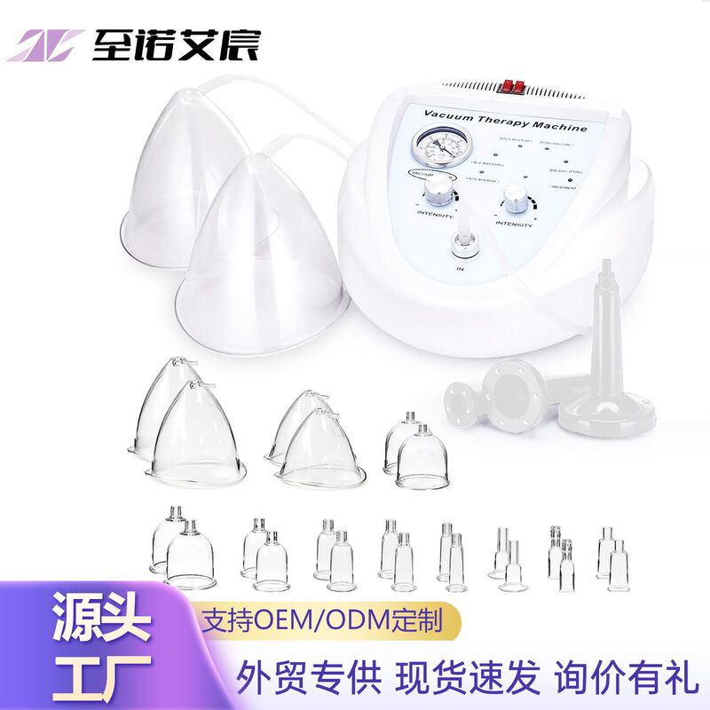 Factory direct electric breast massager, vibrating breast enhancer, breast-lifting beauty device, specialized for beauty salons Factory direct electric breast massager, vibrating breast enhancer, breast-lifting beauty device, specialized for beauty salons
