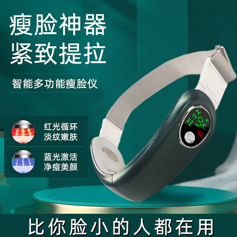 Pulls up cosmetic massager for face for training