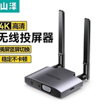 ɽ ֻͶ 4K60HZhdmiƵͬ WP01