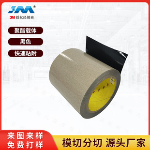9629B�p������z������ճ�� 0.1mm�m������ABS PP���ٲ�����