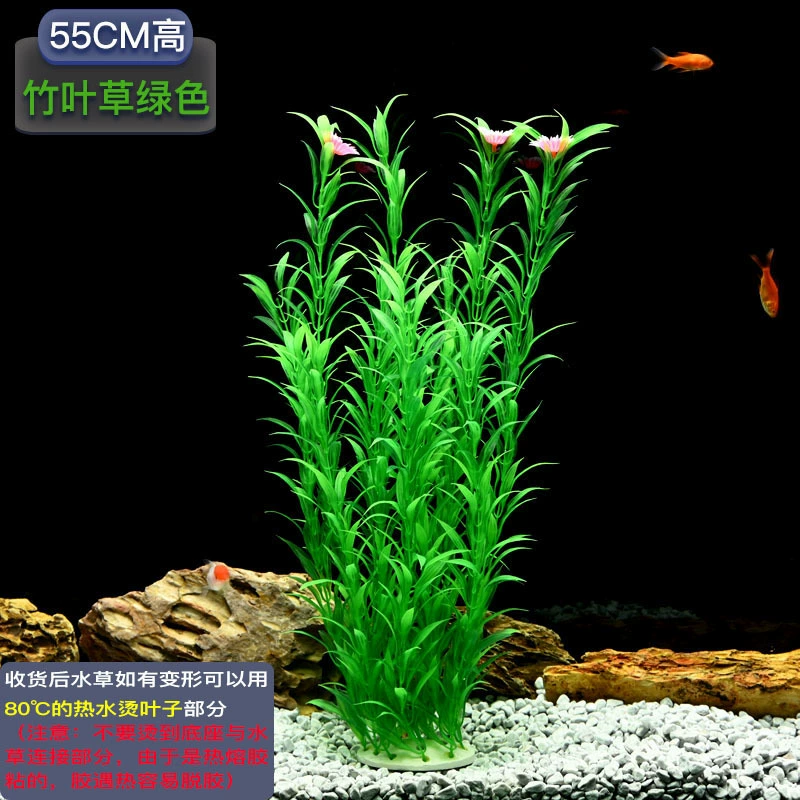 Aquarium, soft plastic green aquatic plants