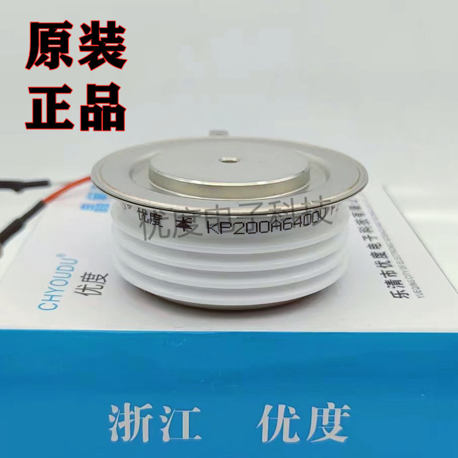 高压晶闸管/可控硅KP200A6400V KP200A-64 KP200-64 KP200A/6400V