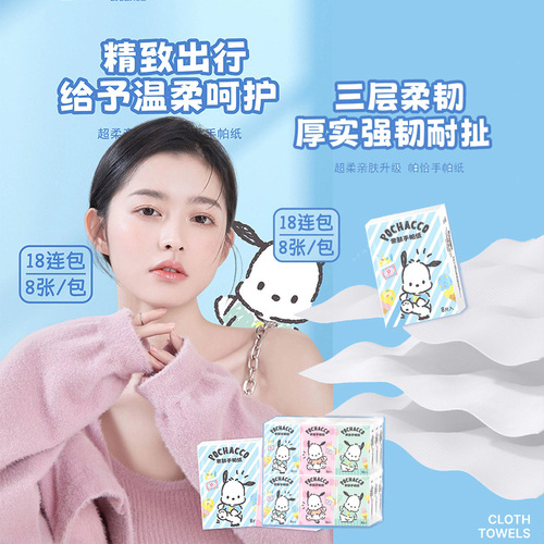 18-pack Sanrio handkerchief paper genuine authorized portable toilet paper thickened and enlarged for going out toilet paper wholesale