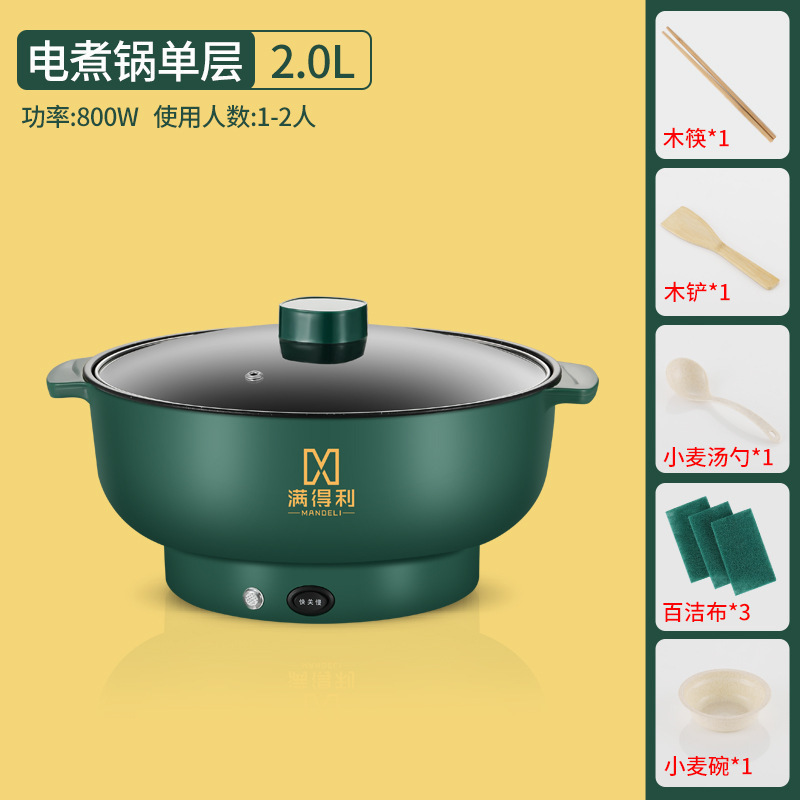 电炒菜锅多功能宿舍家用电火锅煮面锅寝室迷你煲汤煎炒蒸煮一体锅|undefined