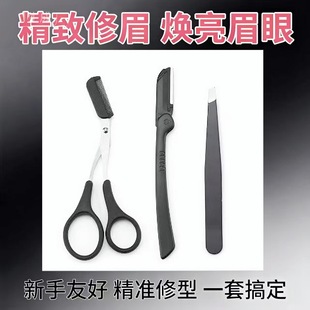���x���΂���ü����3���׎�����ü��΢�൶Ƭ�ۯBü���h�����W��