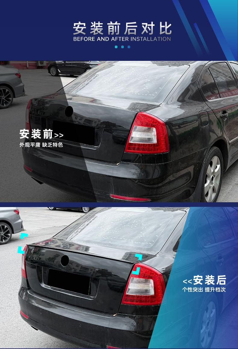 Suitable for Skoda Octavia MK2 2004-2014 small rear spoiler cross-border modification